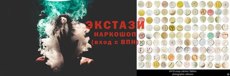 кракен ССЫЛКА  купить  сайты  Азов  Ecstasy Дубай 